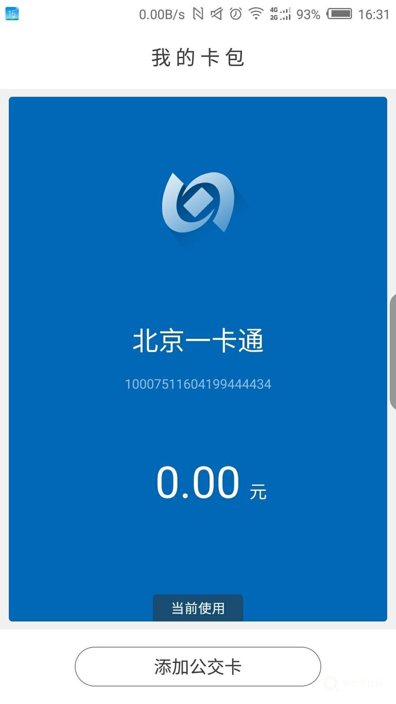 凄惨，系统升级了