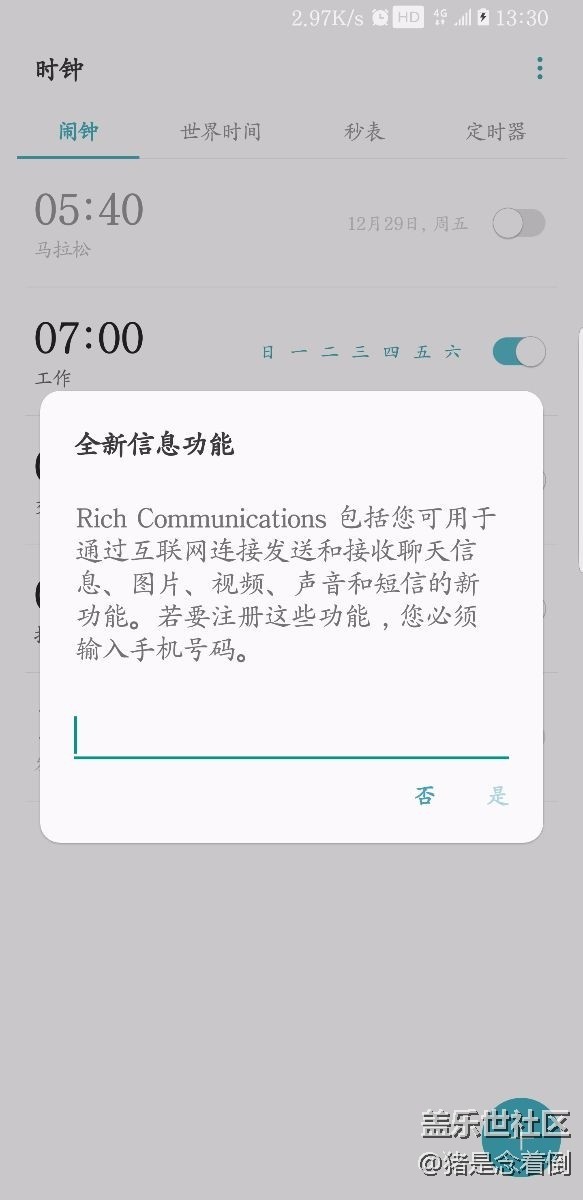 安卓8.0第二版，新功能？