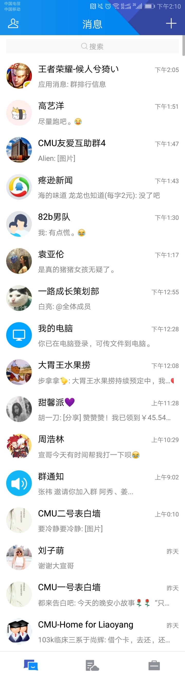 这个bug出现好几次了，什么原因？