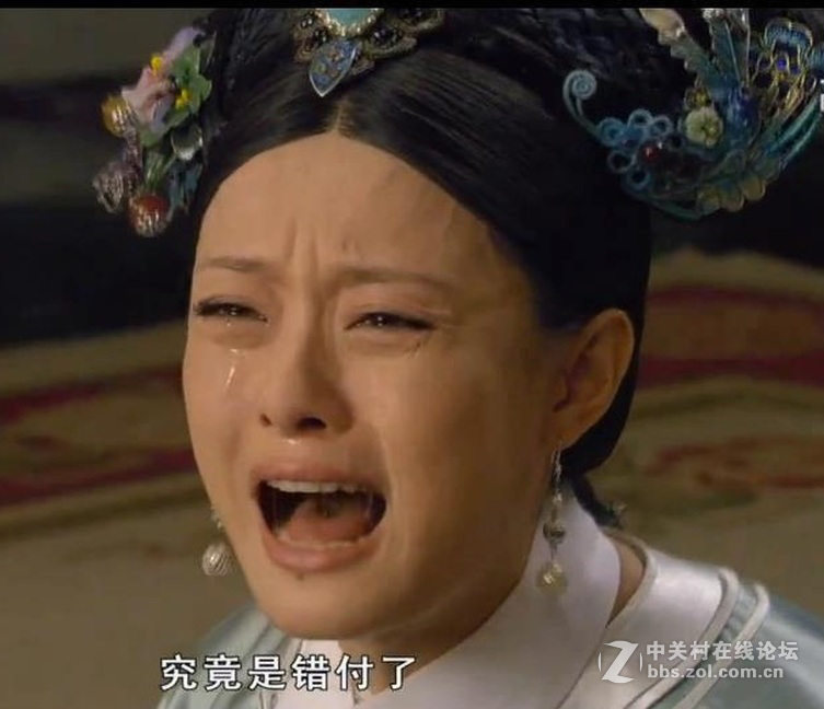 那些年削过的肾，终究是错付了！