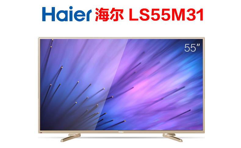 海尔电视LS55M31接咪唱麦克风话筒k歌唱歌