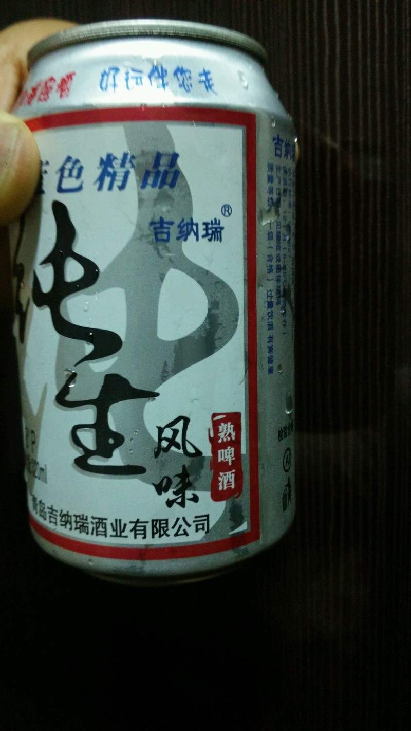 何以度夏？