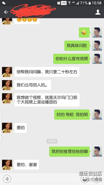 求本款字体 出厂设置 找不到安装包了