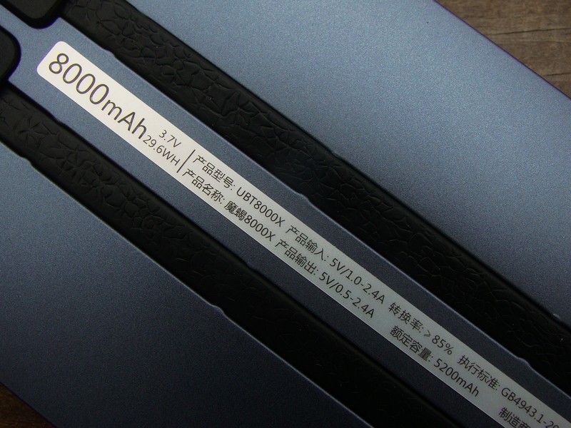 内置四线 方便随行 iWALK魔蝎8000X移动电源 体验