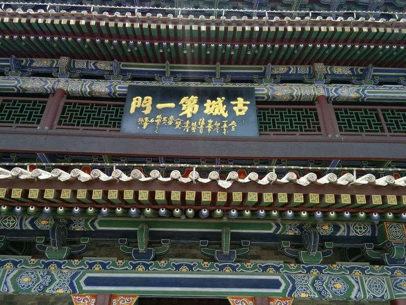 西安城墙
