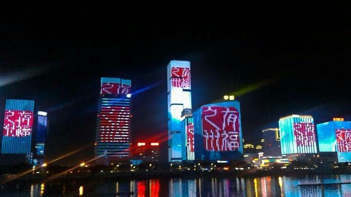 【Xplay3S摄影】金融街灯光秀