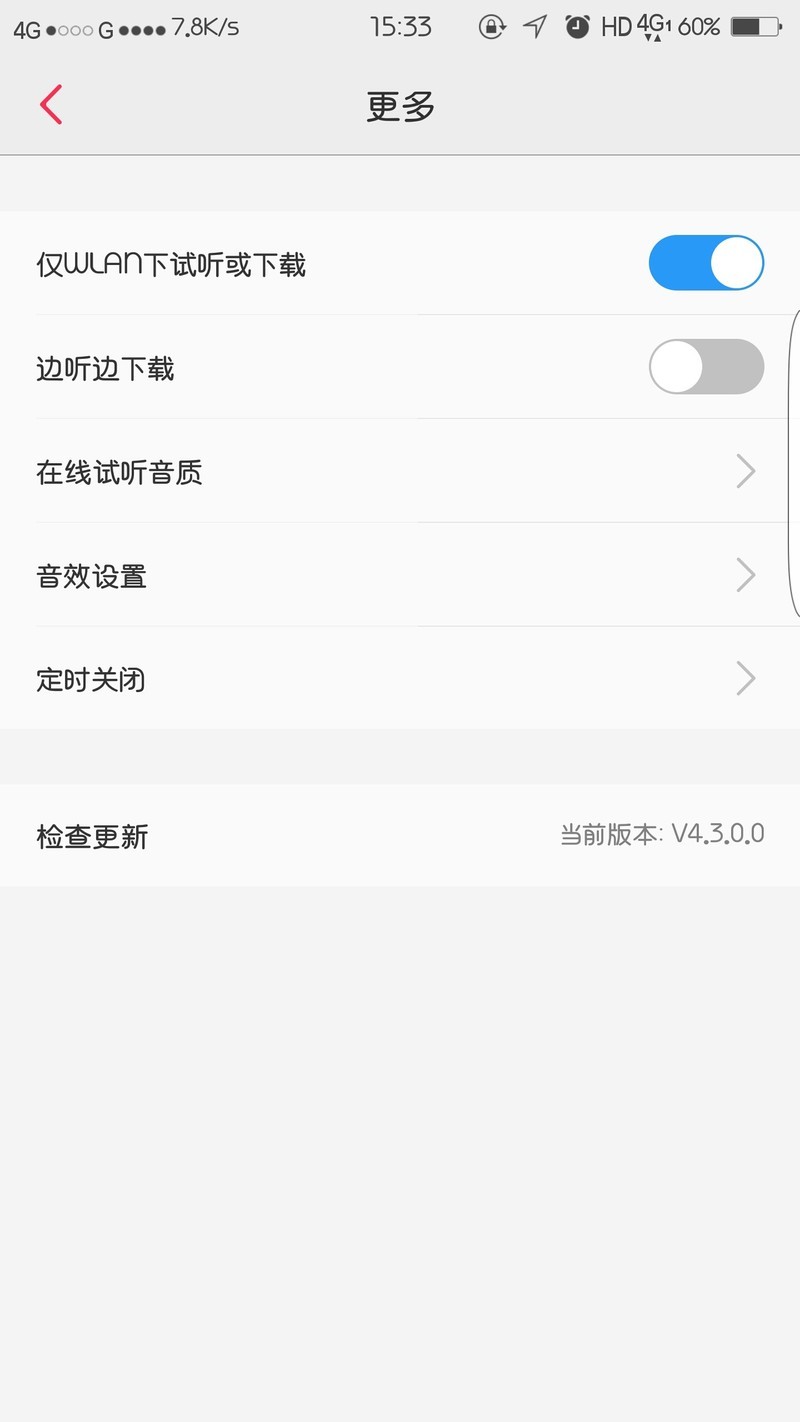 原机耳机听歌，手机按音量键歌曲直接停止播放