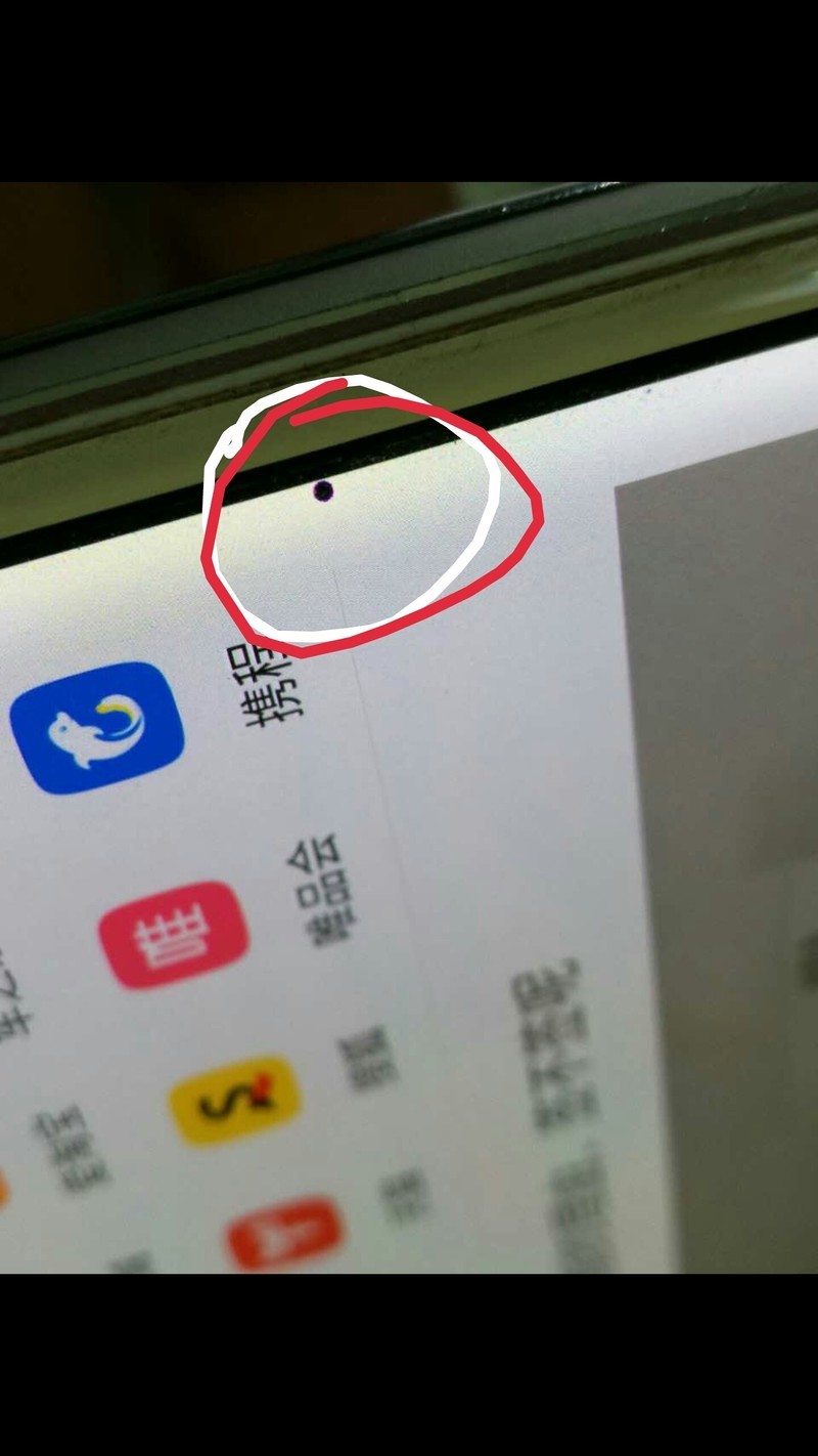 玻璃边缘有残留丝印油墨