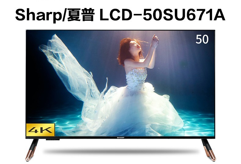 夏普LCD-50SU671A智能电视插话筒唱歌接麦巢麦克风k歌