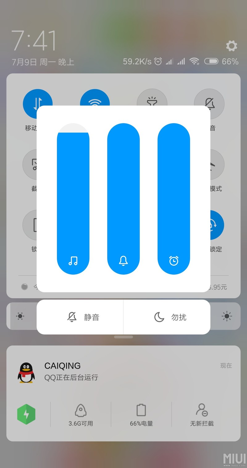 要提前体验miui10的看图
