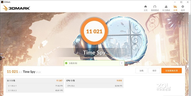 全高画质下的COD16与大表哥2，9900KF+2080Super游戏测试