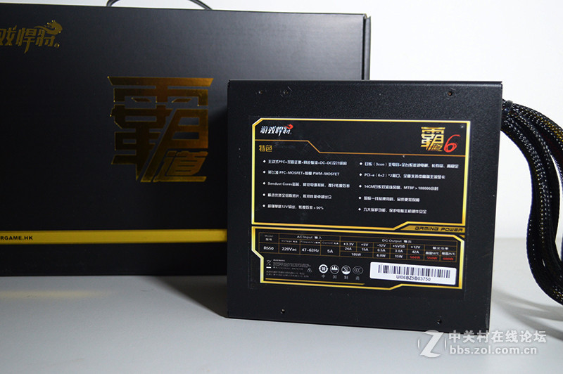 游戏悍将 霸道6 R550 开箱图赏