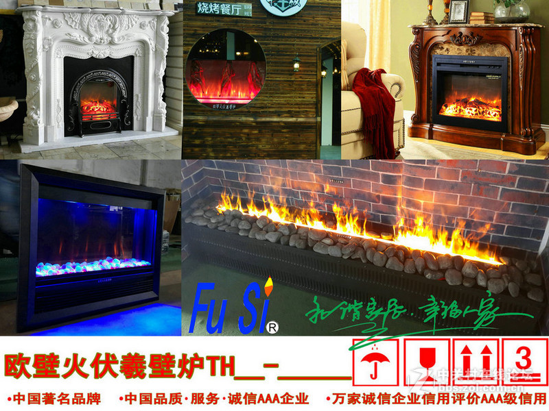 别墅酒店壁炉装修，买点好的- 伏羲电壁炉、酒精壁炉、3D壁炉、奢侈个性壁炉非标定制