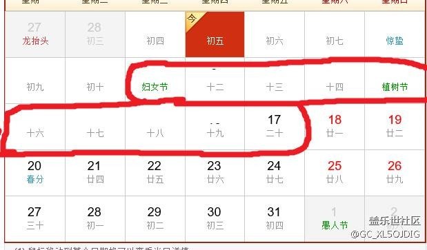 如果星空体育平台没有撒谎，7.0在3月8日至17日期间获得更新是正解！
