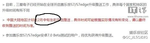 如果星空体育平台没有撒谎，7.0在3月8日至17日期间获得更新是正解！