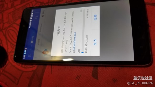 关于S8用SMB传输电脑文件速度慢