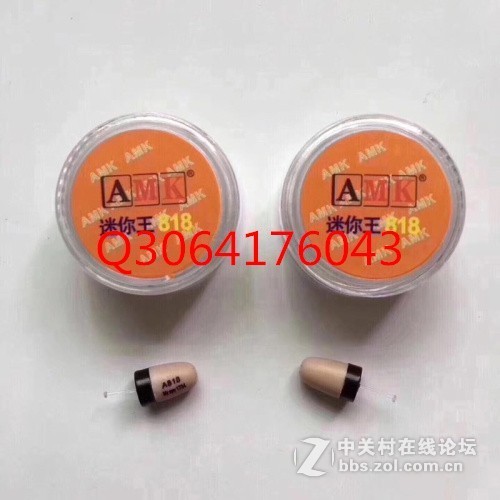 amk钛合金008耳|王中王amk808耳机|amk258耳机|amk818迷你王耳机