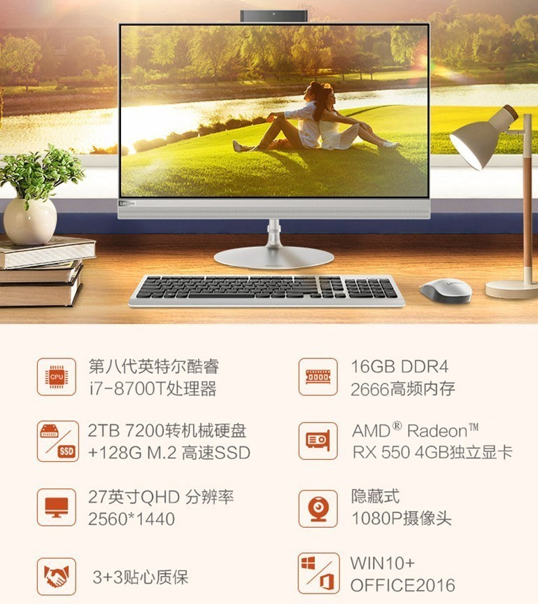 买一体机送显示器！？聊聊带HDMI IN的联想AIO520三边窄一体机正确打开方式