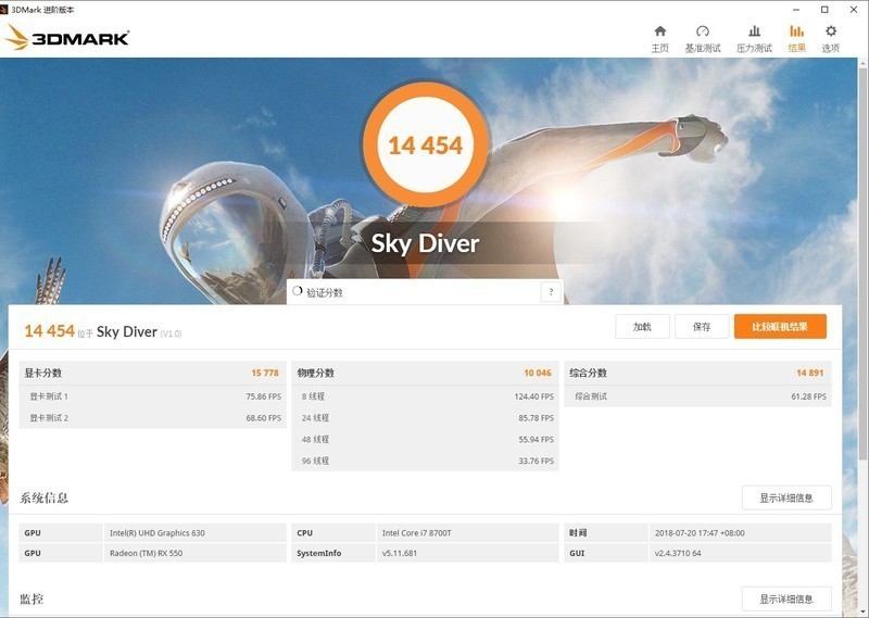 买一体机送显示器！？聊聊带HDMI IN的联想AIO520三边窄一体机正确打开方式
