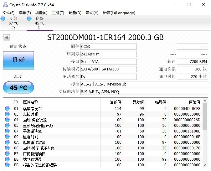 买一体机送显示器！？聊聊带HDMI IN的联想AIO520三边窄一体机正确打开方式