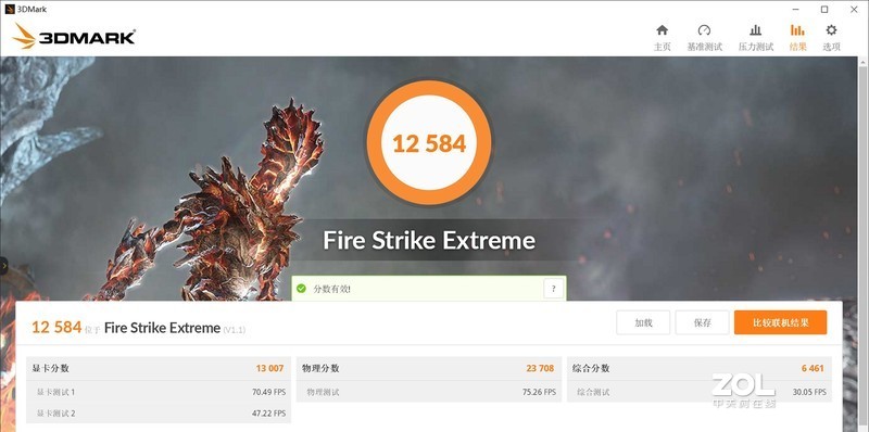 全高画质下的COD16与大表哥2，9900KF+2080Super游戏测试