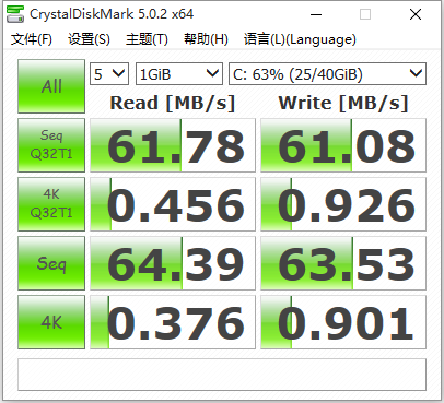 #DIY#小黑重生记—创久天璇SSD试用