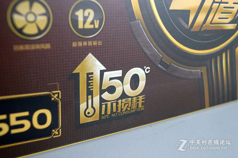 游戏悍将 霸道6 R550 开箱图赏