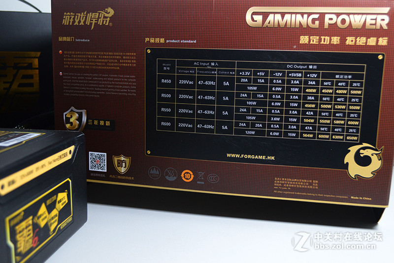 游戏悍将 霸道6 R550 开箱图赏