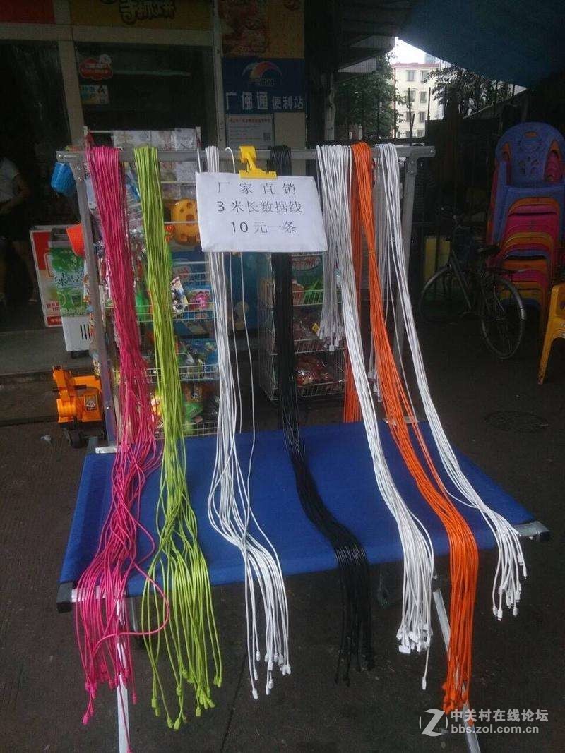 新买的iPhone数据线未认证 咋办？