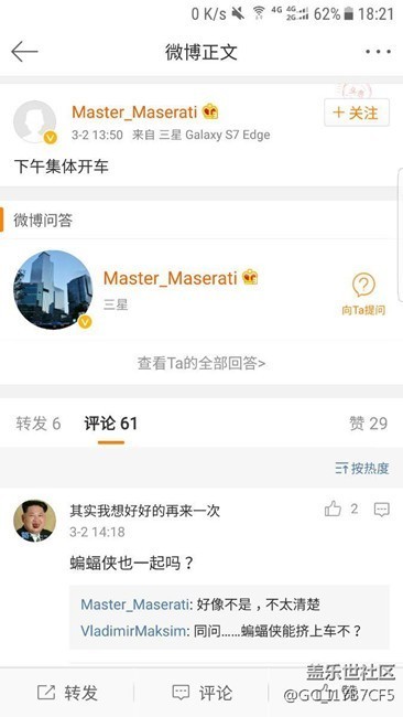 微博用户请注意，记住这个人啊