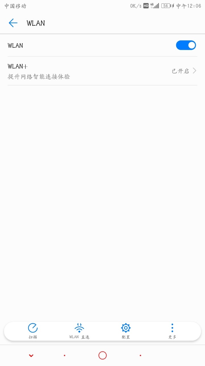 有木有从334开始就搜不到wifi的