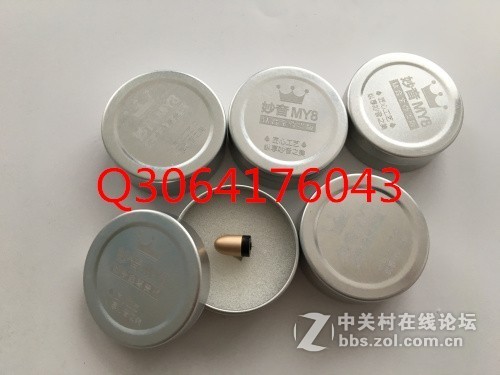 amk钛合金008耳|王中王amk808耳机|amk258耳机|amk818迷你王耳机