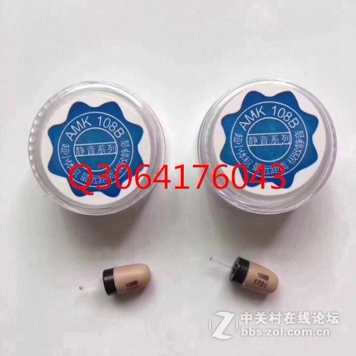 amk钛合金008耳|王中王amk808耳机|amk258耳机|amk818迷你王耳机
