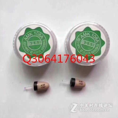 amk钛合金008耳|王中王amk808耳机|amk258耳机|amk818迷你王耳机