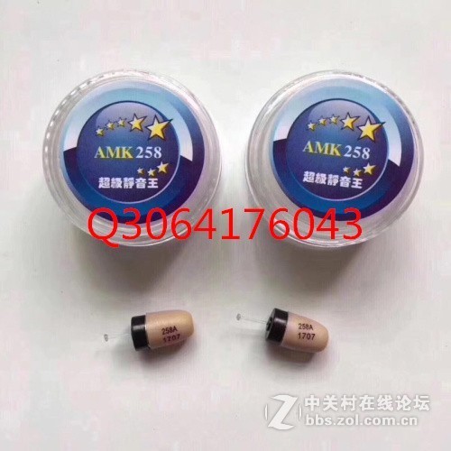 amk钛合金008耳|王中王amk808耳机|amk258耳机|amk818迷你王耳机
