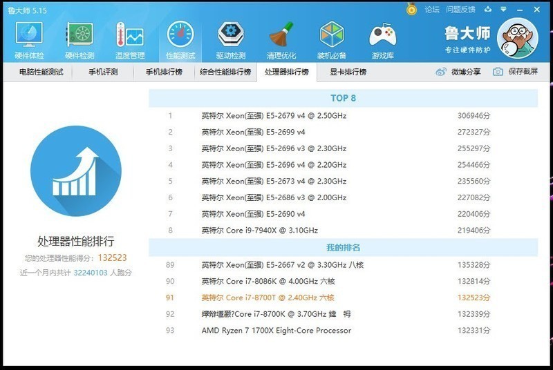 买一体机送显示器！？聊聊带HDMI IN的联想AIO520三边窄一体机正确打开方式