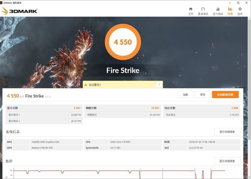 买一体机送显示器！？聊聊带HDMI IN的联想AIO520三边窄一体机正确打开方式