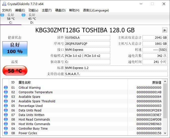 买一体机送显示器！？聊聊带HDMI IN的联想AIO520三边窄一体机正确打开方式