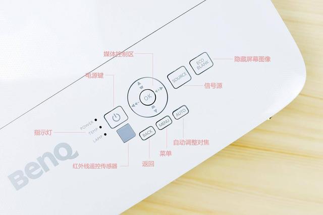 明基E580智能商务投影仪体验：商务办公好帮手 无线投屏是亮点