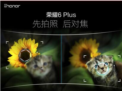 有图有真相，荣耀6 Plus这双摄像头真不是吹的！