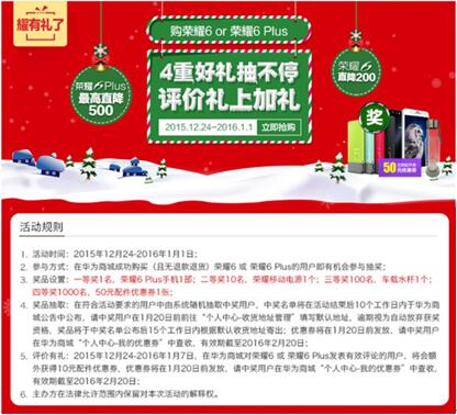 有图有真相，荣耀6 Plus这双摄像头真不是吹的！