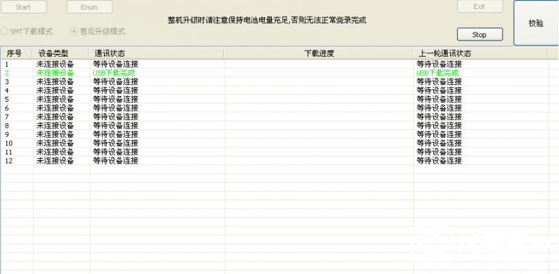 OPPO X9000线刷刷机救砖教程及线刷包下载 OPPO X9000刷机教程 OPPO X9000救砖教程 精