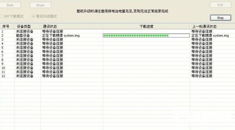 OPPO X9000线刷刷机救砖教程及线刷包下载 OPPO X9000刷机教程 OPPO X9000救砖教程 精