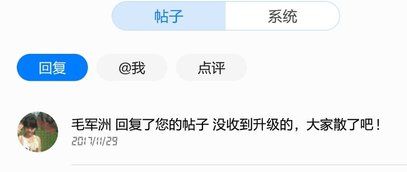华为心虚了！