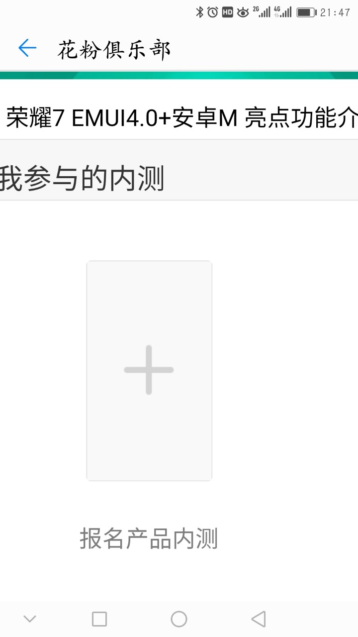 请问下一步怎么办