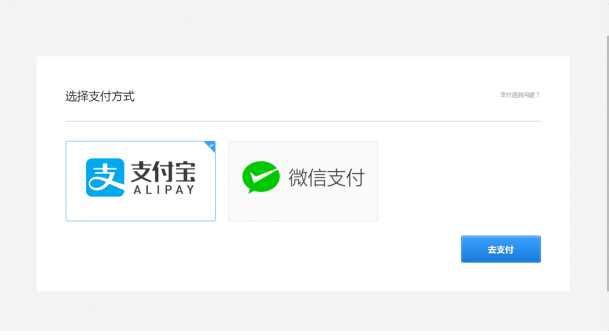 暴风超体电视预约全攻略