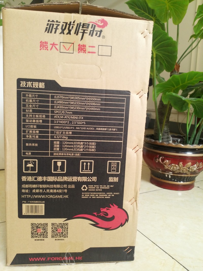 光污染之我的全透机箱：游戏悍将熊大！----开箱篇