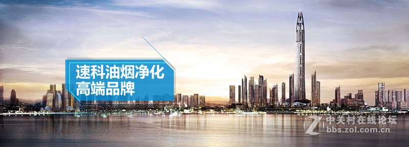 购买油烟净化器时，该注意什么？