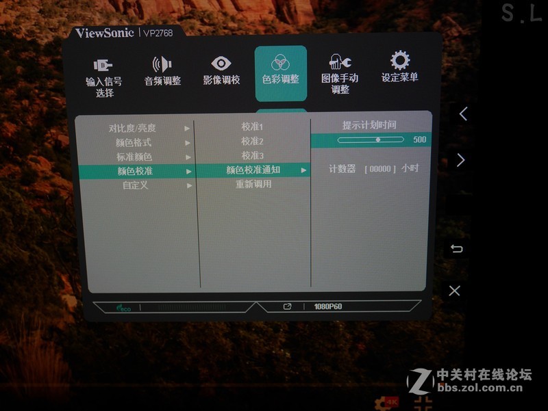 ＃优秀的设计师，需要一款优秀的显示器＃优缺点总结