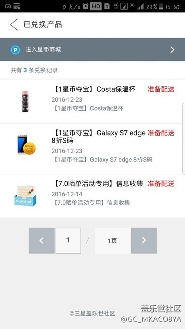 麻烦大家帮我看看这个什么意思